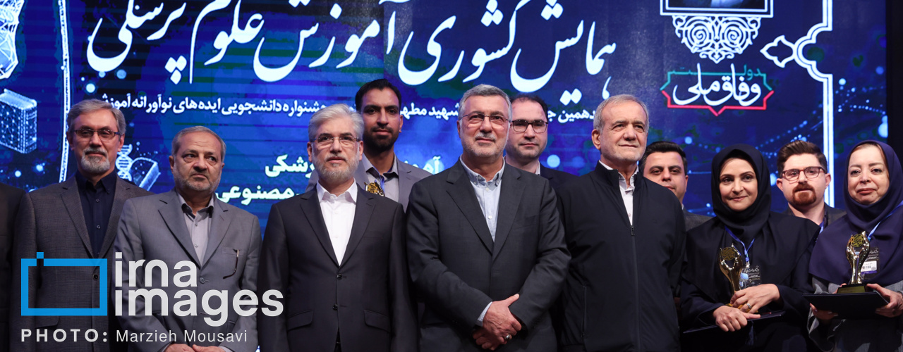 درخشش دانشگاه علوم پزشکی اراک در بیست و ششمین همایش کشوری آموزش علوم پزشکی