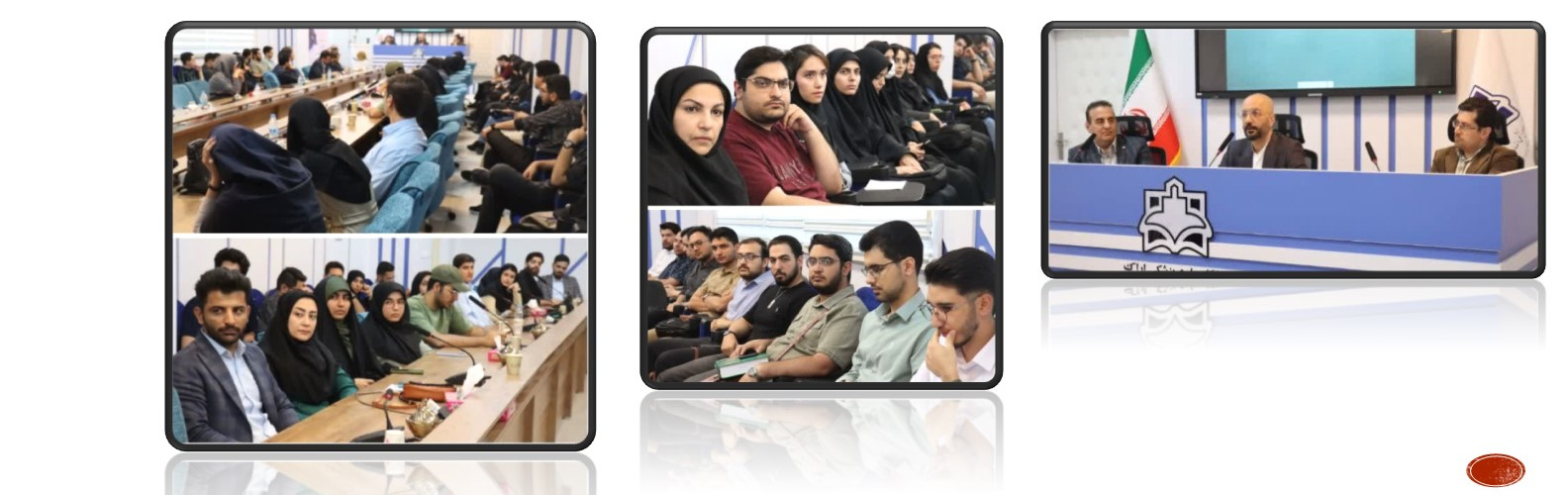 اختتامیه نخستین رویداد کشوری «رتاراک- راهکارهای تحول آفرین در آموزش علوم پزشکی» در دانشگاه علوم پزشکی اراک