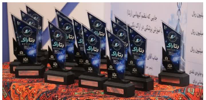 بررسی ۱۴۲ ایده نوآورانه در نخستین رویداد ملی «رتاراک»؛ ایستگاه پایانی رتاراک برای ایده‌های نوآورانه