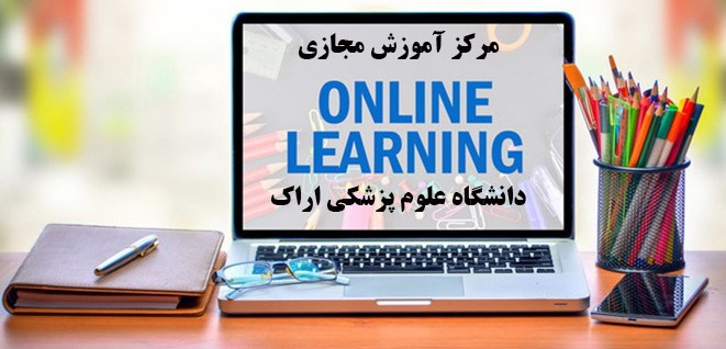 معرفی و آشنایی با مرکز